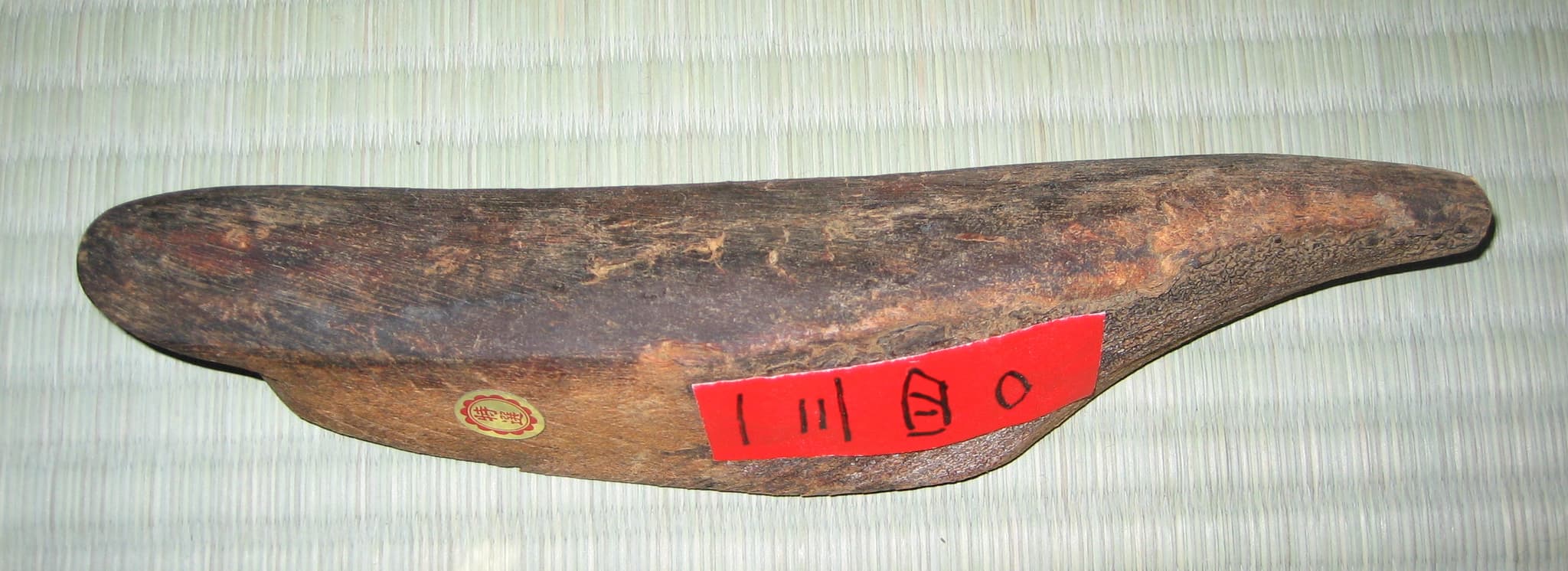 本枯節 (Katsuobushi) の塊 — 世界最高硬度の発酵食品